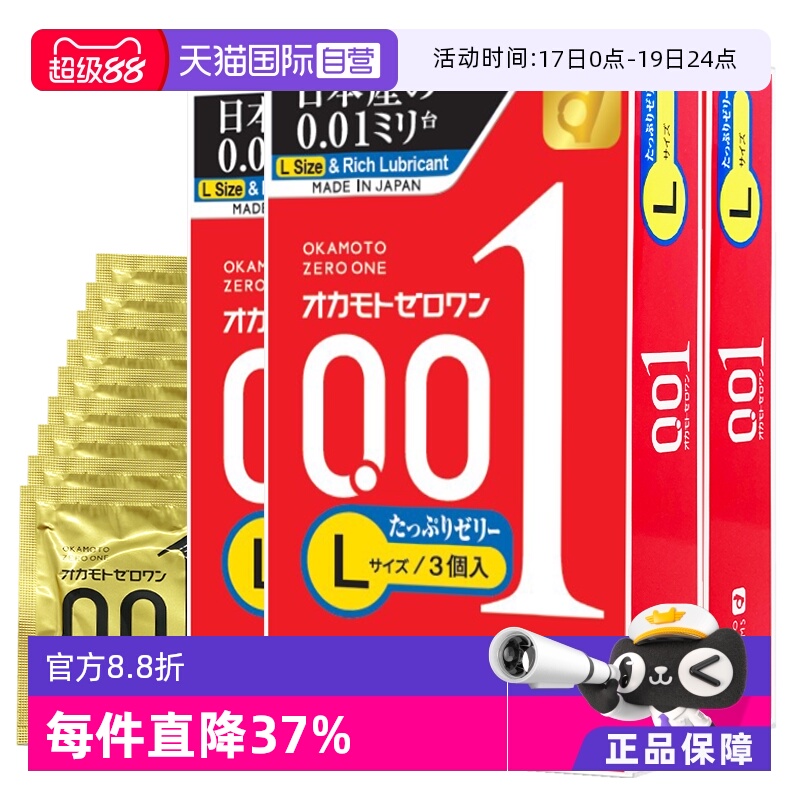 【天猫国际自营】原装进口，正品保证