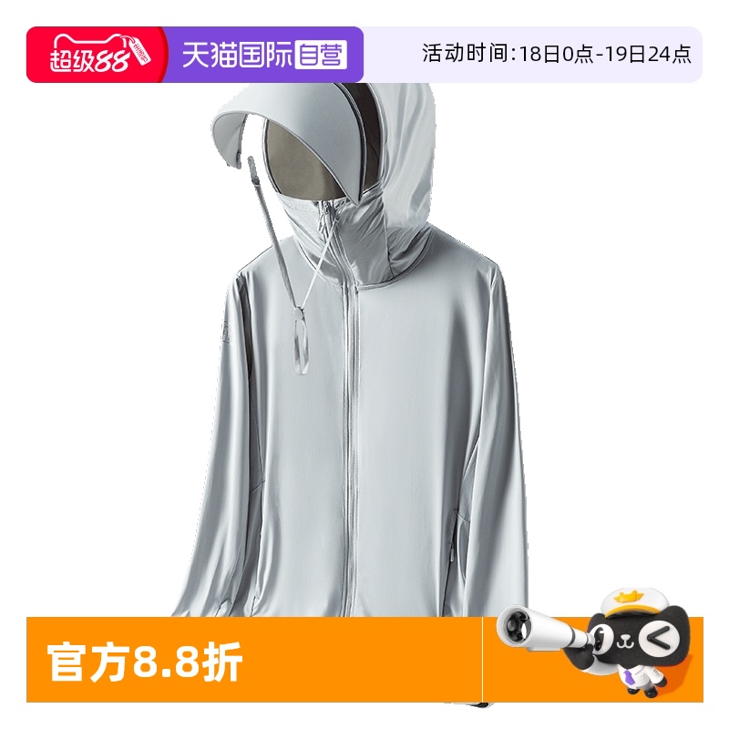 M.D.P.时尚防晒服防紫外线