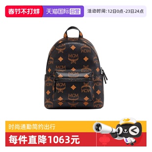 【自营】MCM小号STARK MAXI VISETOS双肩背包MMKESVE01双肩包字母