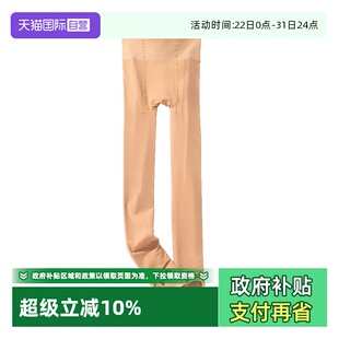 袜 M.D.P.加绒温暖光腿神器类肌肤紧致美腿无皱无纹打底裤 自营