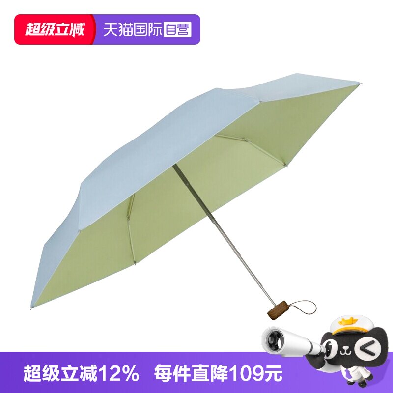 日本wpc.防晒小巧便携晴雨伞图片