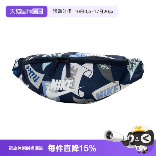 【自营】NIKE耐克男女斜挎包2026夏季新款胸包腰包单肩包运动包