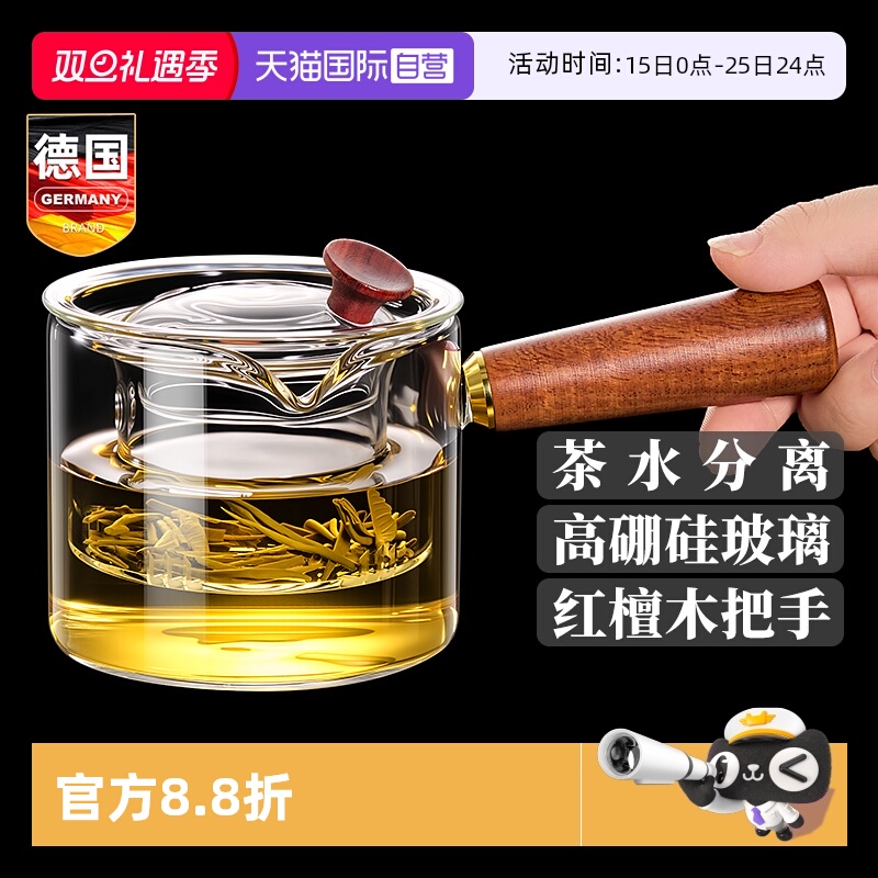 玻璃侧把煮茶泡茶壶茶水分离单壶
