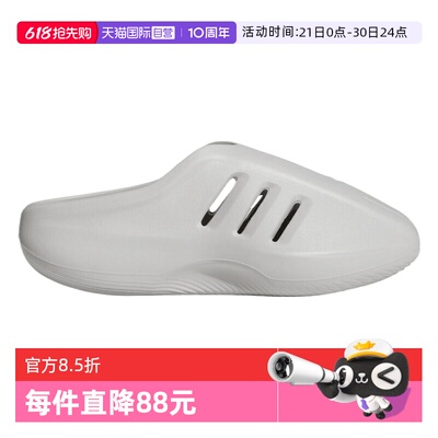 【自营】adidas阿迪三叶草男女ORI-BBALL运动休闲拖鞋JS4705