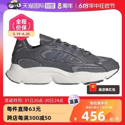 【自营】adidas阿迪达斯三叶草春男女鞋OZMILLEN运动休闲鞋IF3448