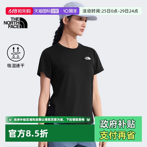 【自营】北面速干T恤女FlashDry修身运动健身短袖TheNorthFace