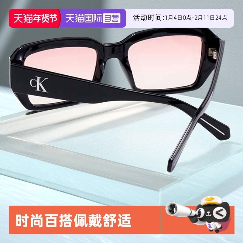 【自营】CK Jeans大框窄框百搭时尚街拍休闲防晒墨镜CKJ23602S