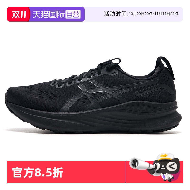 ASICS亚瑟士跑步鞋男新款
