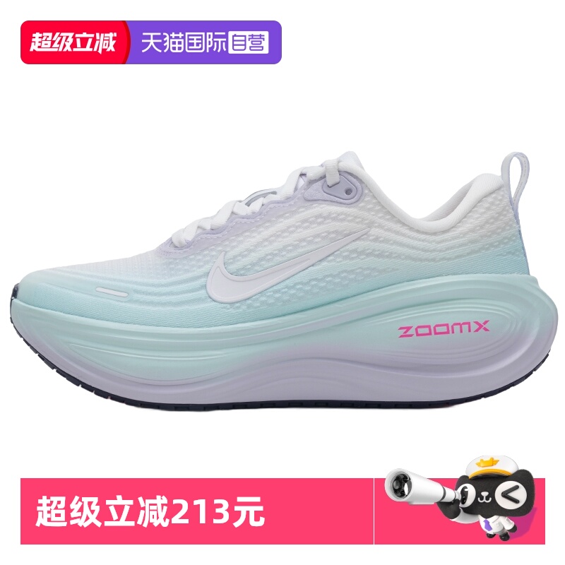 【自营】Nike耐克跑步鞋女新款迈柔舒适缓震运动鞋轻便透气跑鞋女