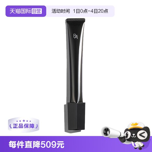 自营赋颜眼霜POLA提拉紧致补水