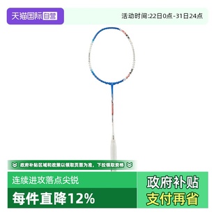 AX3DG进攻型羽毛球拍 YONEX尤尼克斯羽毛球拍天斧系列新款 自营