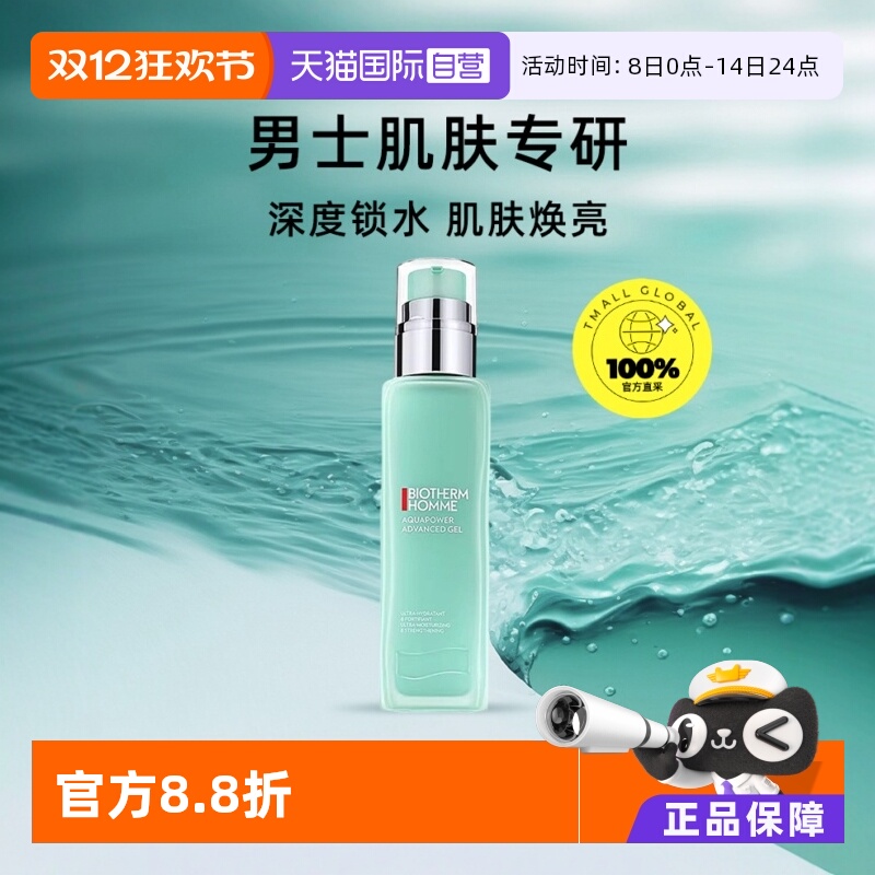 ŷȪˮʿʪҺ100ml 316.84Ԫ(88VIP 95)