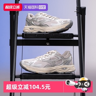 RACER 轻便缓震跑步鞋 Mizuno美津浓男女复古做旧老爹鞋 自营