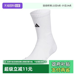 自营 1PP袜子 阿迪达斯 SOCK JP0131中筒 ADIDAS男女SLCT