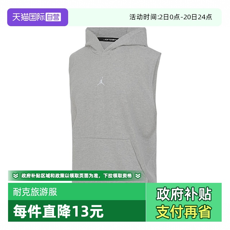 【自营】耐克男子M J DF SPRT CSVR FLC SL PO运动背心HF9939-050