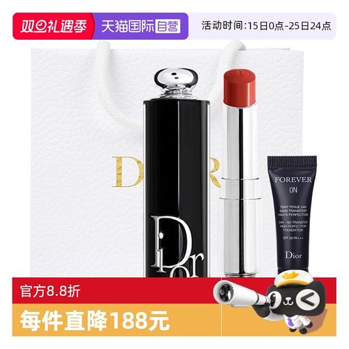 【自营】Dior/迪奥唇膏魅惑黑管漆光口红粉底液套装720送女生圣诞