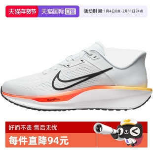 【自营】NIKE耐克男子NIKE QUEST 6运动训练跑步鞋FD6033-110