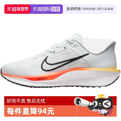 【自营】NIKE耐克男子NIKE QUEST 6运动训练跑步鞋FD6033-110