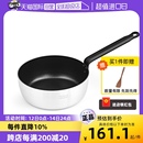 Cheftopf韩国进口不粘锅平底煎锅炒菜少油烟燃气灶电磁炉 自营