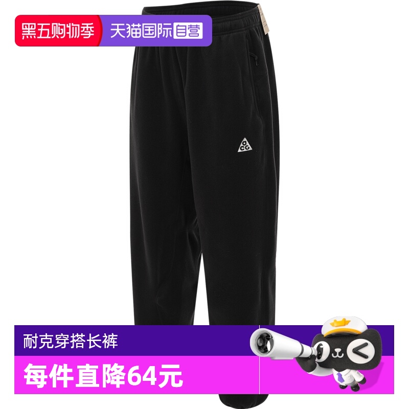 【自营】NIKE耐克女子运动长裤HJ0242-010