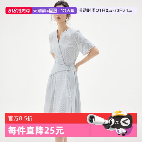 ELLE高级感条纹v领连衣裙