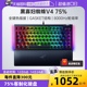 自营 Razer雷蛇黑寡妇蜘蛛V4热插拔75%配列游戏客制化机械键盘