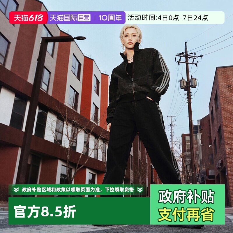 【自营】Adidas/阿迪达斯DENIM FB TT 李龙馥同款牛仔外套KD1516