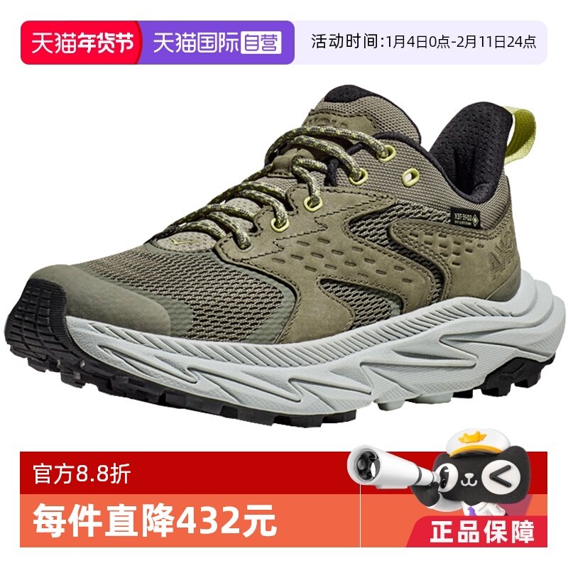 【自营】HOKA ONE ONE秋季ANACAPA 2 LOW GTX低帮徒步鞋1141630,户外/登山/野营/旅行用品,登山鞋/徒步鞋,淘宝优惠券,粉丝福利购,淘宝优惠卷