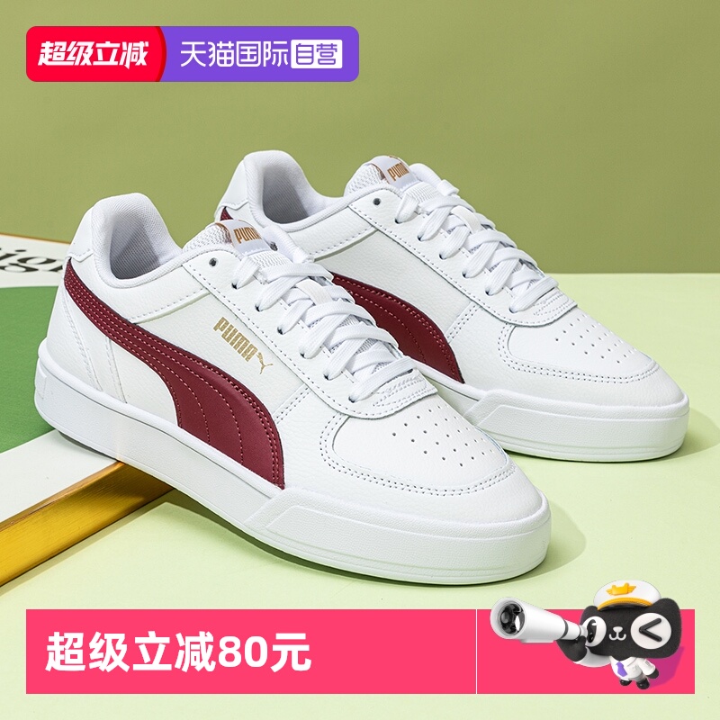 旗舰店正品 商场同款