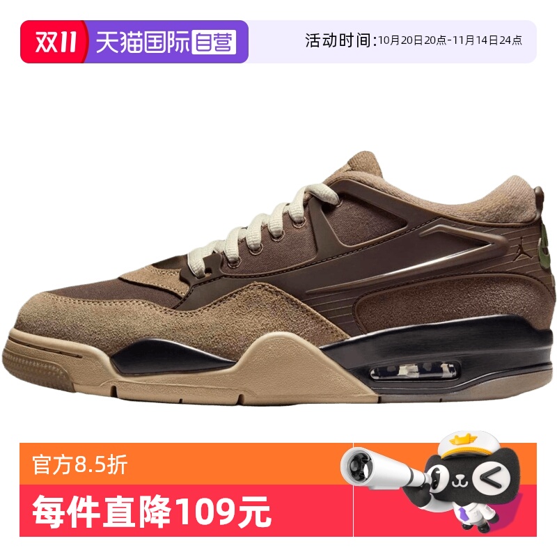 【自营】NIKE耐克男子AIR JORDAN 4 RM运动休闲鞋FQ7939-022