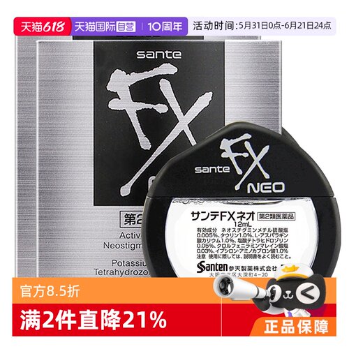 海外直邮商品为不影响发货请及时上传身份证