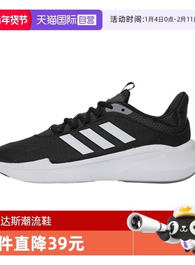 【自营】阿迪达斯男子ALPHAEDGE SPW FTW-运动训练跑步鞋JP5226