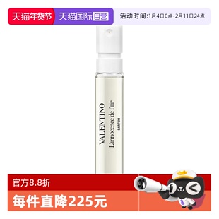 【自营】华伦天奴梦之解析高定香水挥金入夜无界梦境高端女香2ml