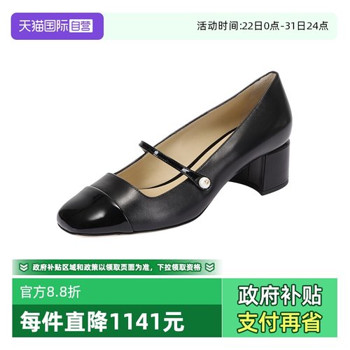 JimmyChoo女士玛丽珍鞋