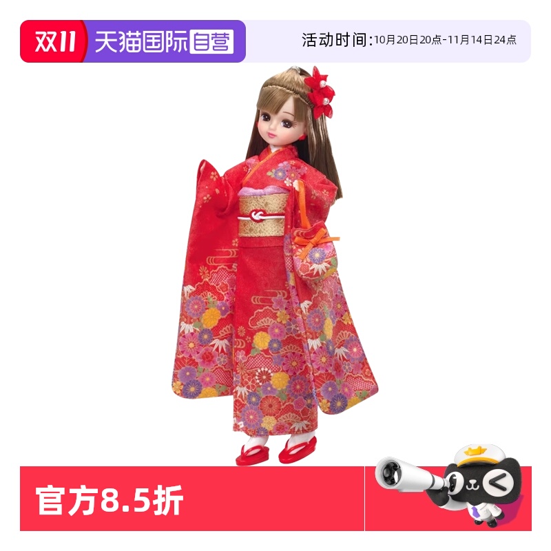 【自营】TOMY莉卡丽佳娃娃可动换装洋娃娃玩具和服莉卡女孩礼物