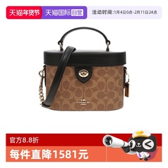 【自营】COACH/蔻驰奥莱款女士盒子包GEORGIE腋下单肩手提包CBQ35