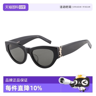 YSL圣罗兰墨镜女板材猫眼太阳眼镜朴彩英Rose同款 M94F 自营