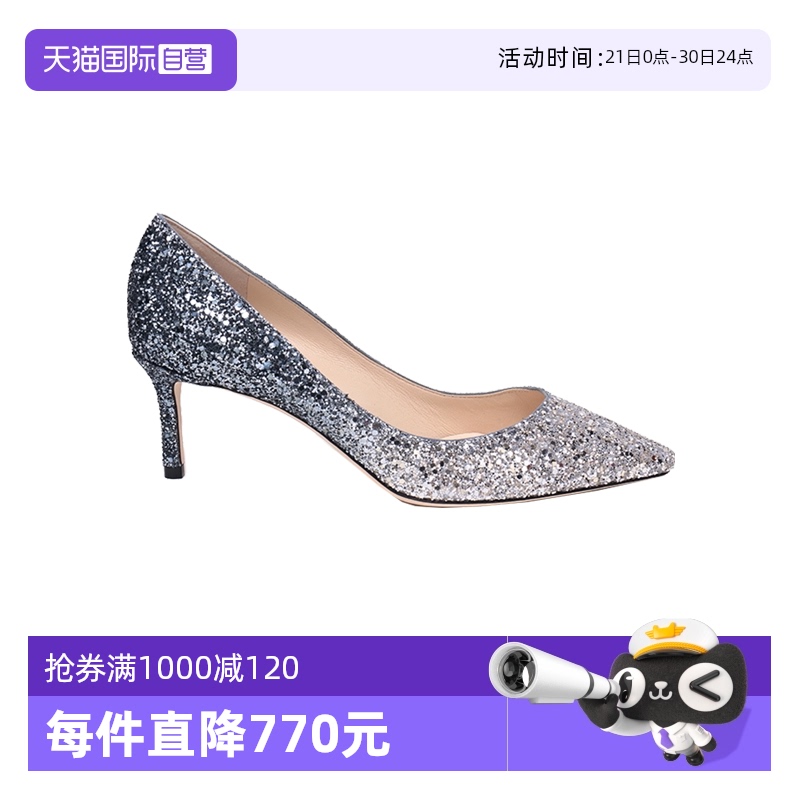【自营】Jimmy Choo周仰杰Romy60高跟鞋渐变粗闪尖头浅口单鞋6cm