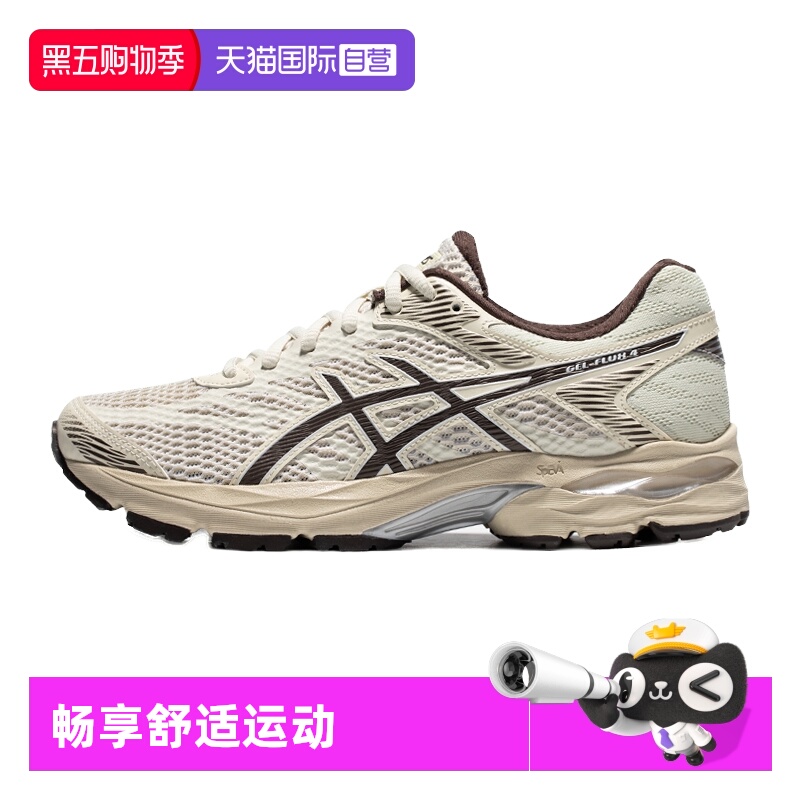 自营Asics/亚瑟士运动鞋
