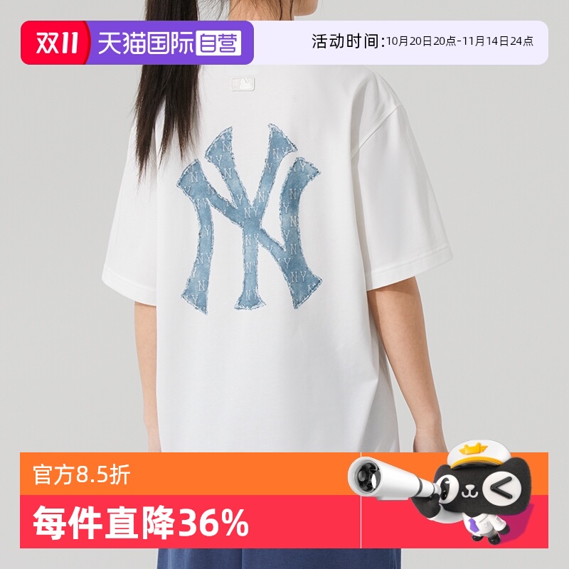 【自营】MLB短袖男女情侣装透气上衣大logo老花运动服宽松休闲T恤