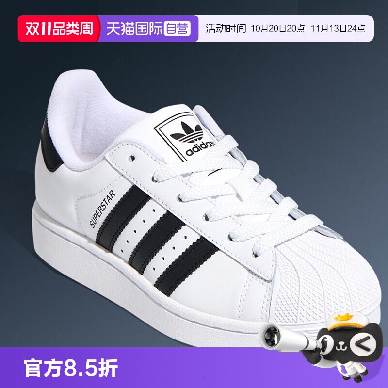 【自营】阿迪达斯小白鞋三叶草经典贝壳头运动板鞋LA1391 LA1384