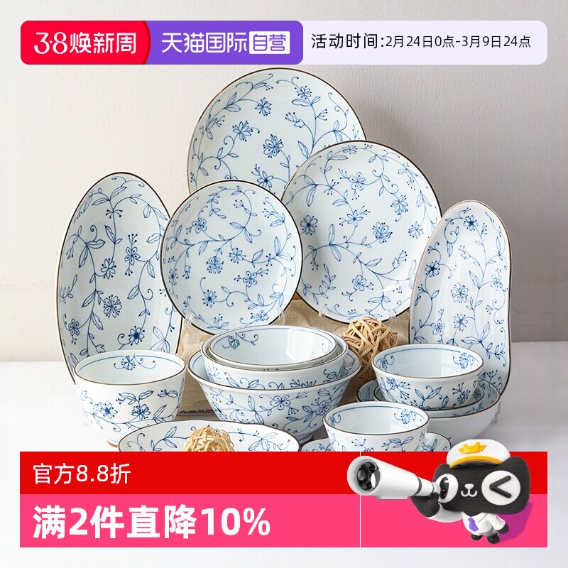 【自营】美浓烧日本进口陶瓷餐具线唐草吃饭碗菜盘拉面汤碗深盘