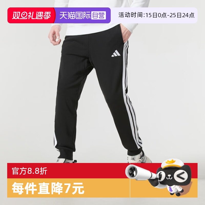 adidas阿迪达斯休闲运动长裤