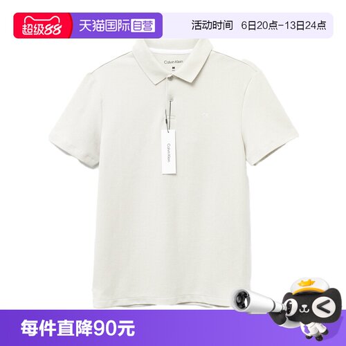 CalvinKlein浅色翻领短袖POLO衫