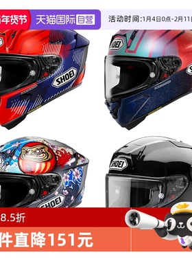 【自营】日本进口SHOEI全盔X15摩托车头盔X-15马奎斯机车四季防雾
