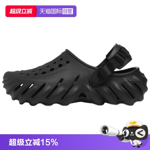 CROCS/卡洛驰波波印花Clog
