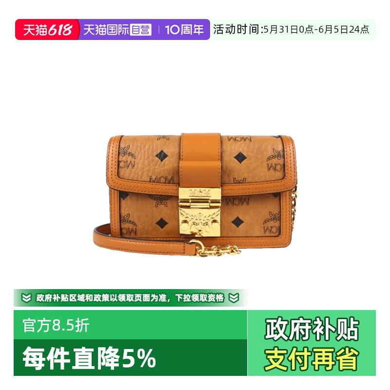 【自营】MCM迷你女士斜挎链条包斜挎包单肩包邮差包