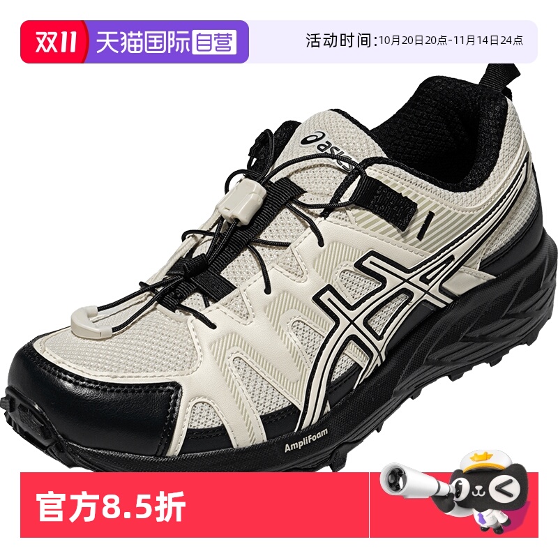 【自营】ASICS亚瑟士跑鞋女子GEL-SONOMA FE运动鞋1012B787-100