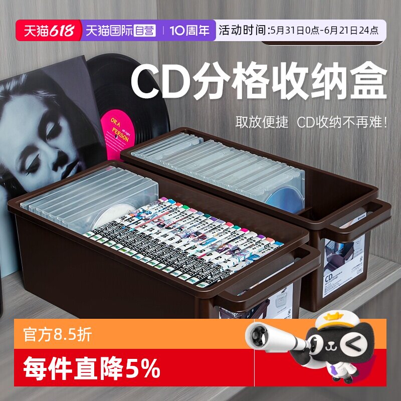 【自营】日本进口CD收纳盒PS4收纳漫画NS专辑储存盒DVD光盘碟片盒