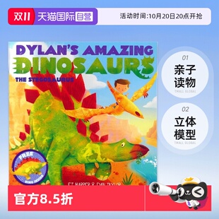Amazing Stegosaurus 自营 亲子读物 英文原版 幼儿英语启蒙认知 Dinosaurs Dylan 恐龙世界 不可思议 The 立体模型 剑龙
